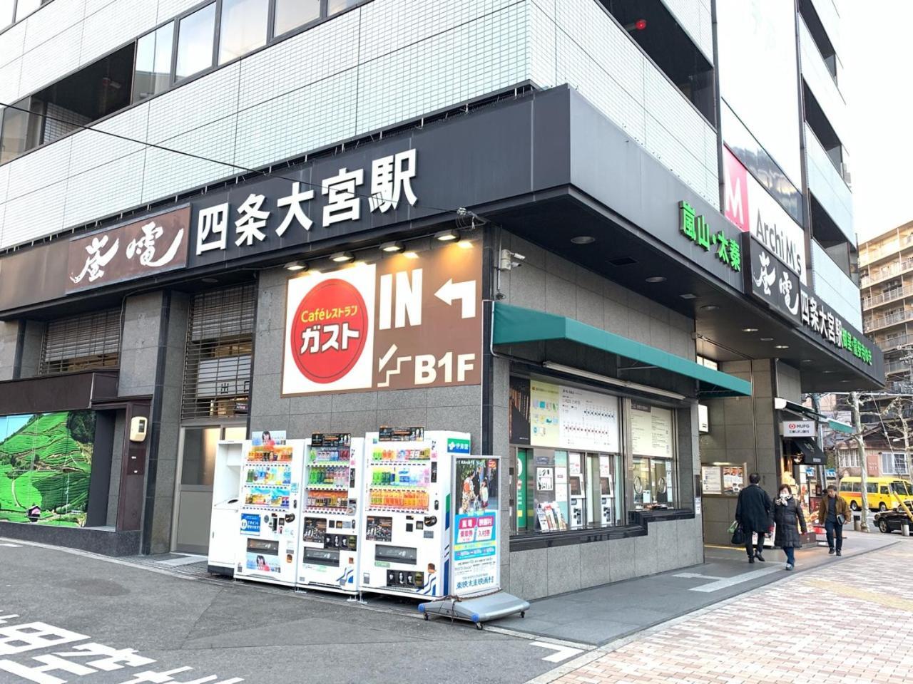 קיוטו Samurai Home Shijo Omiya מראה חיצוני תמונה