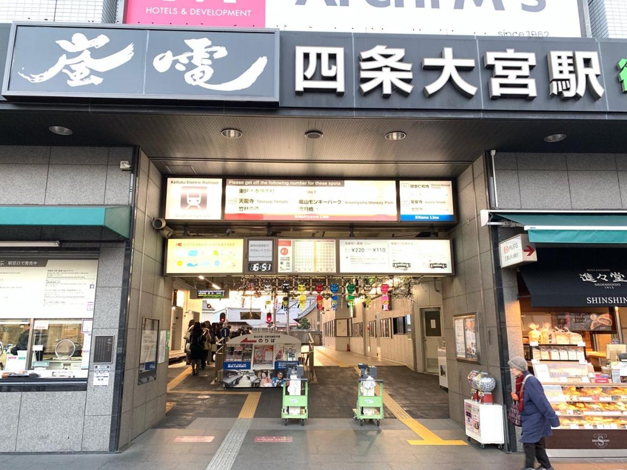 קיוטו Samurai Home Shijo Omiya מראה חיצוני תמונה