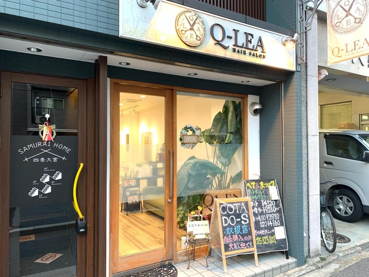 קיוטו Samurai Home Shijo Omiya מראה חיצוני תמונה