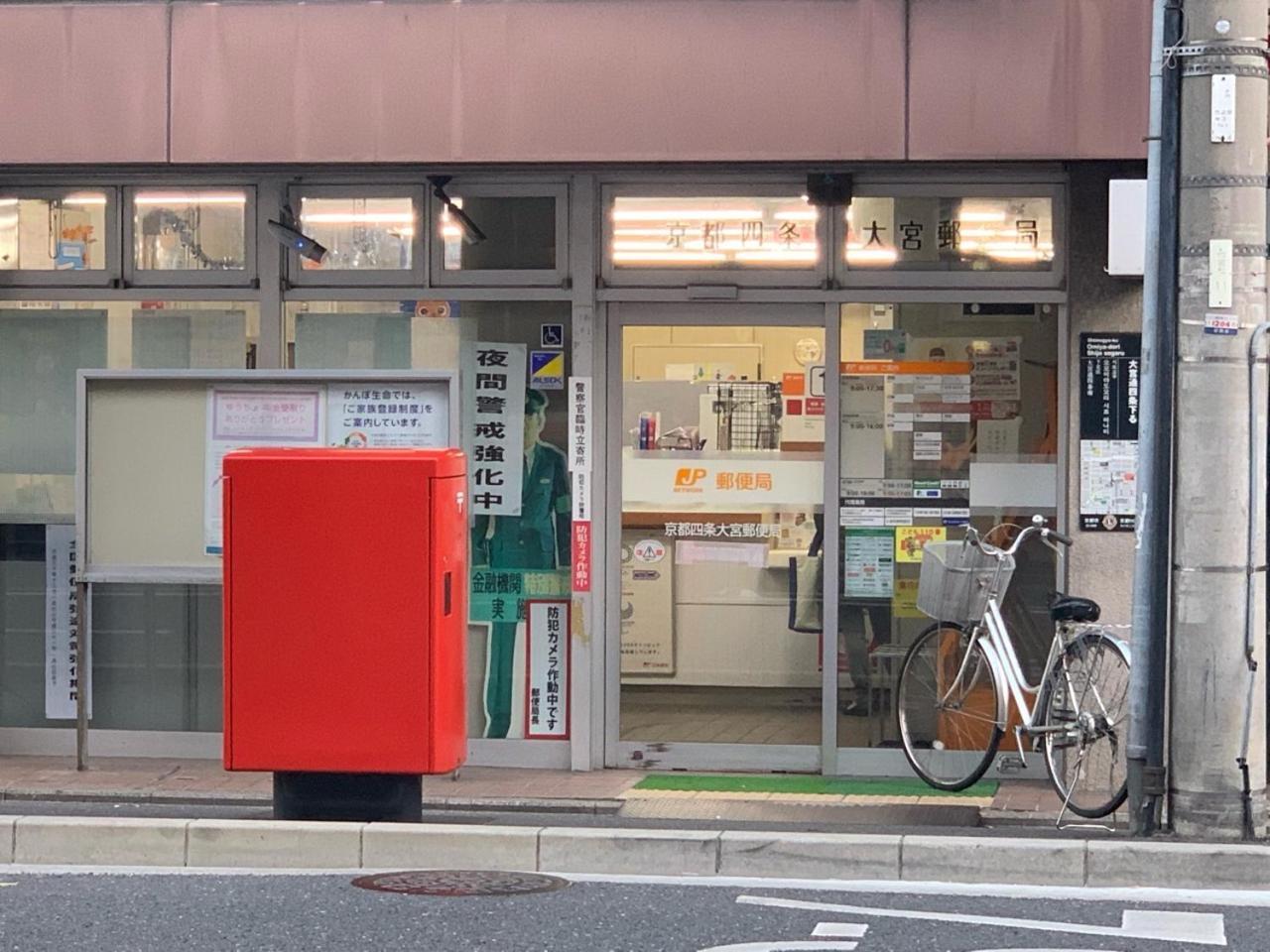 קיוטו Samurai Home Shijo Omiya מראה חיצוני תמונה