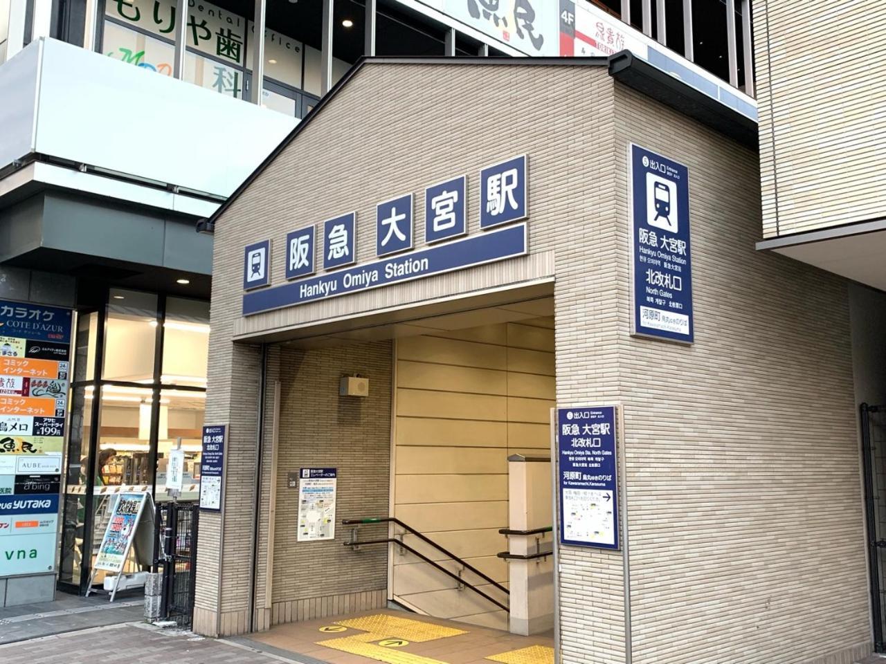 קיוטו Samurai Home Shijo Omiya מראה חיצוני תמונה